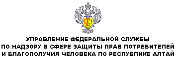 Эмблема Роспотребнадзора Москвы